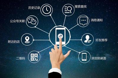 南宁小程序加盟哪里好？价格合理的信息咨询服务指南