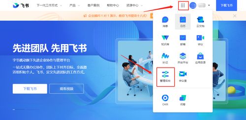 飞书多维表格 无需API开发，高效集成营销、电商与通讯系统